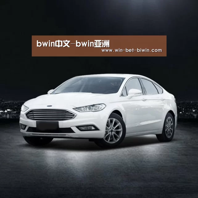 新能源汽车