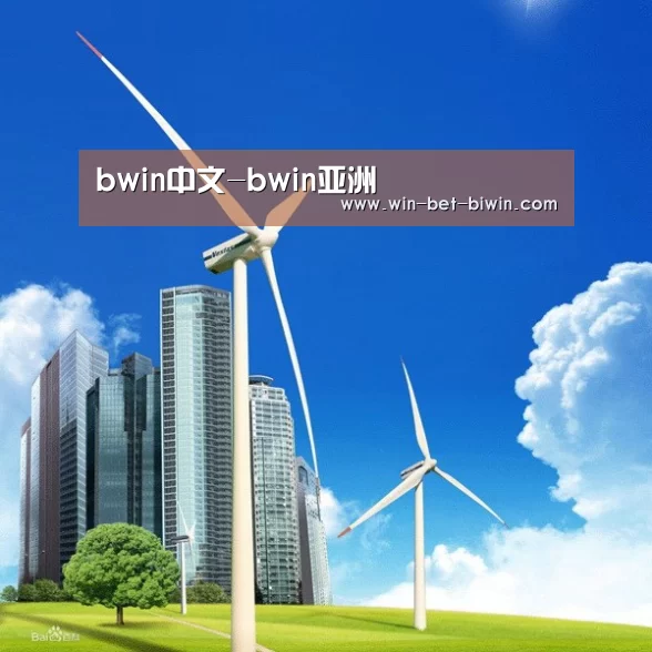风能