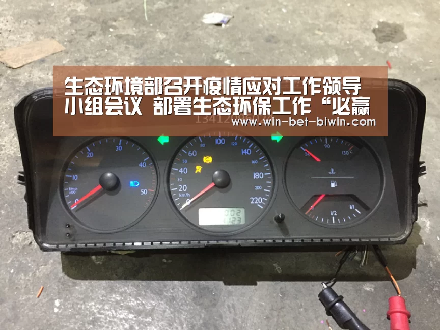 bwin博彩