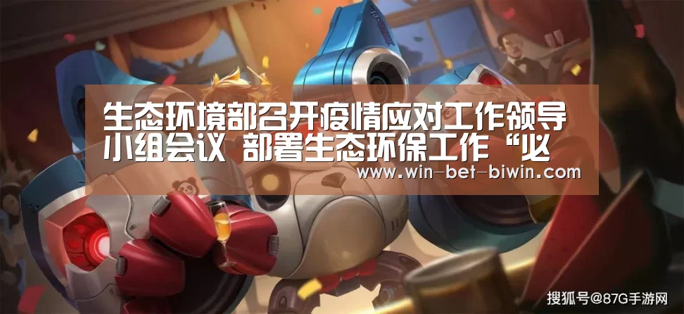 bwin博彩