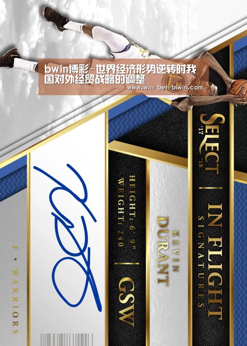 必赢体育官网