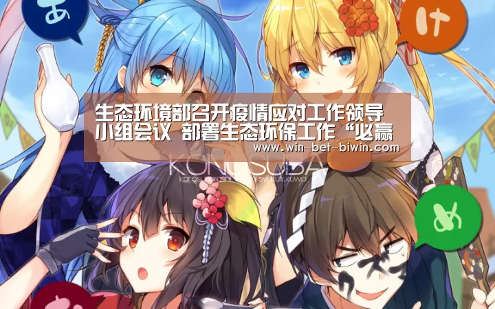 必赢体育官网