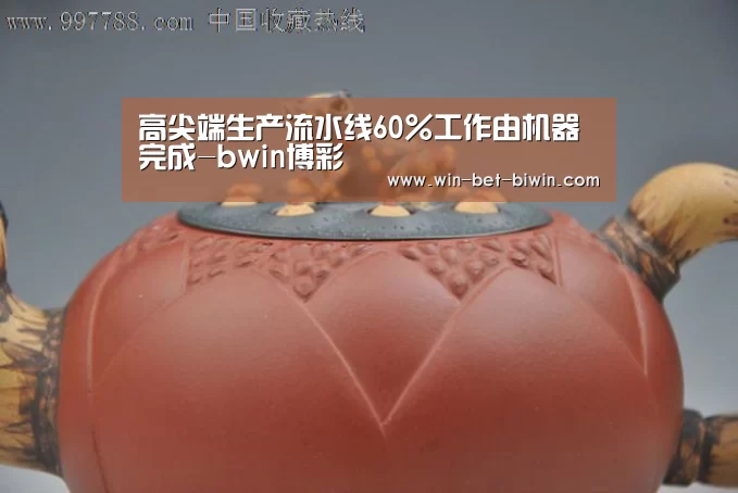 必赢体育官网