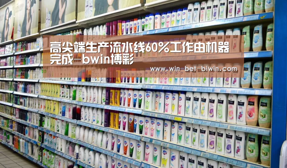 必赢体育官网