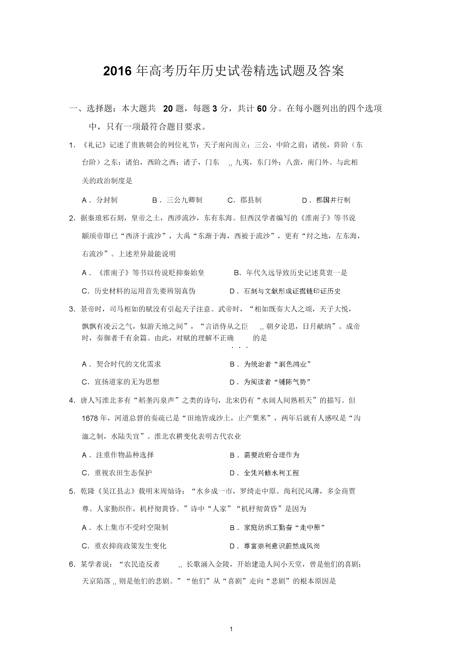 bwin博彩